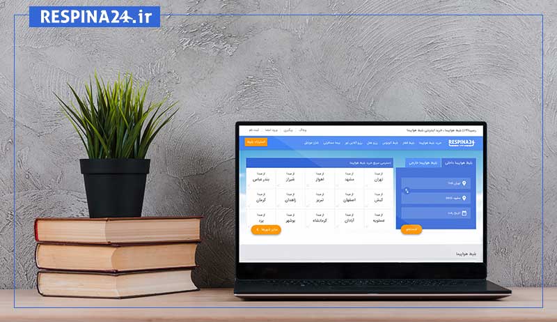 خرید بلیط هواپیما ساری اهواز